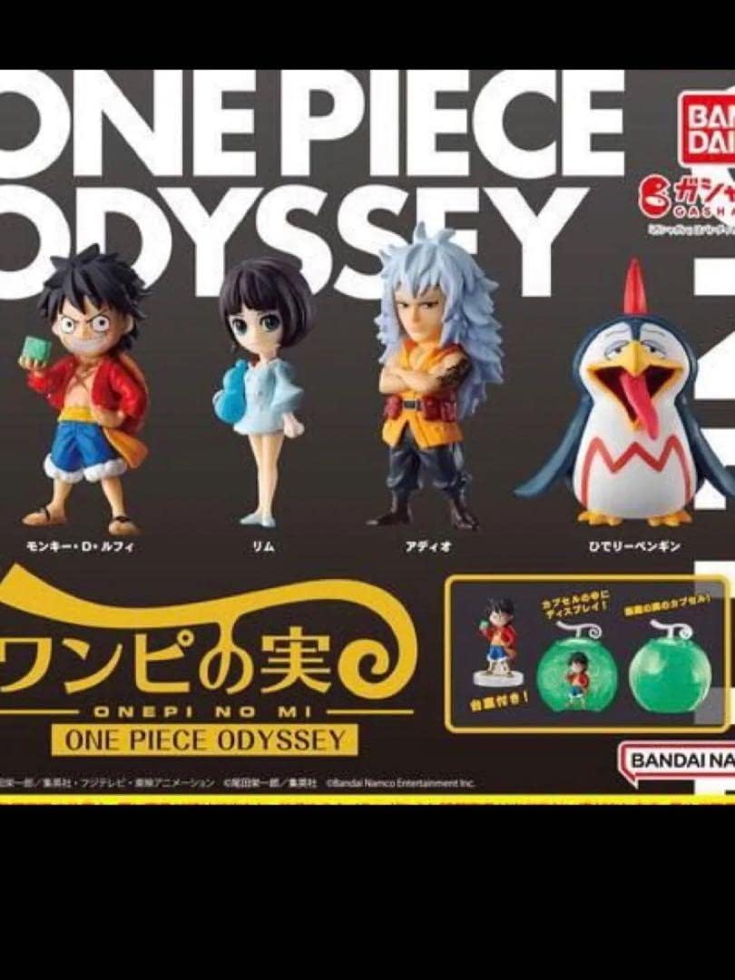 ワンピの実 フルコンプ 64種